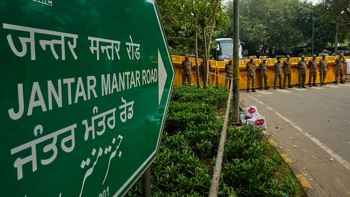 जंतर-मंतर नहीं रहा अब प्रोटेस्ट साइट, गृह मंत्रालय का बड़ा फैसला.. तीन नए धरना स्थल तय किए गए
