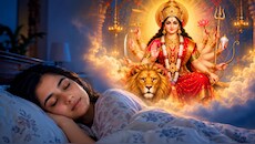 क्या आपने भी नवरात्रि में देखा माता रानी का सपना, जानिए क्या है इसका मतलब?