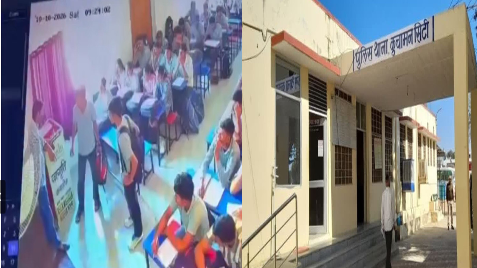 डीडवाना कोचिंग में छात्र से मारपीट: पहले टीचर ने गर्दन पकड़कर टेबल पर पटका, फिर जूते से बुरी तरह पीटा डीडवाना कोचिंग में छात्र से मारपीट: पहले टीचर ने गर्दन पकड़कर टेबल पर पटका, फिर जूते से बुरी तरह पीटा