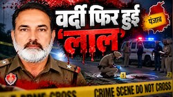 पंजाब के तरनतारन में ASI को बाइक सवार बदमाशों ने भूना; एक साल में पांचवें पुलिसवाले की हत्या