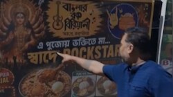 दुर्गा पूजा पर बिरयानी खाओ, मगर हिंदू की दुकान से... मां दुर्गा के तस्वीर के साथ 'नॉनवेज' ऐड पर बंगाल में बवाल
