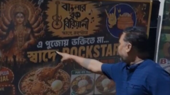 दुर्गा पूजा पर बिरयानी खाओ, मगर हिंदू की दुकान से... मां दुर्गा के तस्वीर के साथ 'नॉनवेज' ऐड पर बंगाल में बवाल