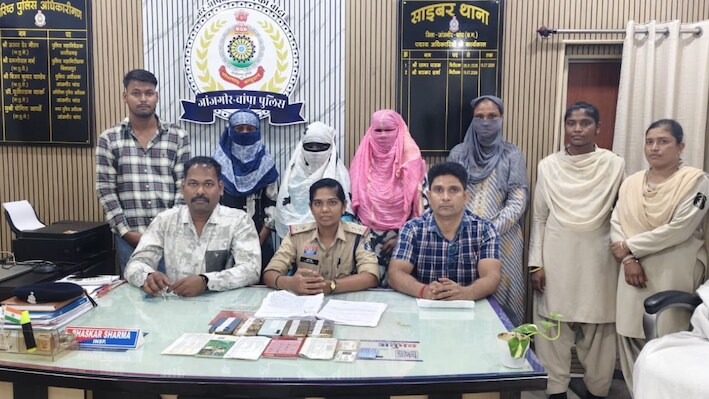 'हेलो...आप मुझ से शादी करोगे', घर बसाने की चाह में ठगों के जाल में फंसा 53 साल का आदमी, फर्जी सरकारी नर्स बन ऐंठे 5.65 लाख