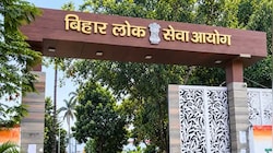 72वीं BPSC प्रारंभिक परीक्षा स्थगित: आयोग ने प्रेस रिलीज जारी कर दी जानकारी, जानें कब होगी परीक्षा
