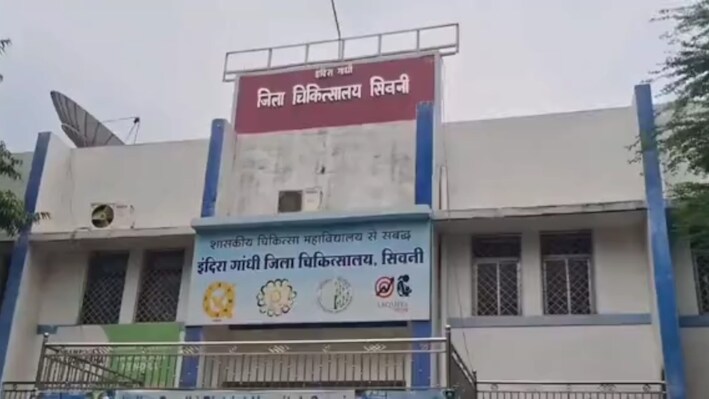 न डॉक्टर मिले, न सही इलाज! सिवनी के सरकारी अस्पताल में 6 माह में गई 80 मासूमों की जान, CMHO का तर्क- मौत की दर 10% से कम