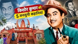 5 रुपये 12 आने की उधारी, मुंबई के बंगले पर क्यों लिखवाया था खंडवा? किशोर दा का वो सपना जो अधूरा रह गया; जानें MP से जुड़ी 5 अनसुनी कहानियां