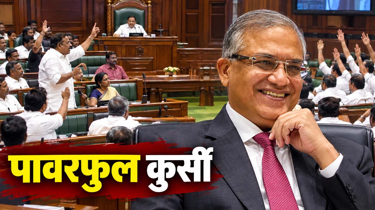क्या किसी राज्य की विधानसभा से प्रस्ताव के आधार पर मुख्य चुनाव आयुक्त हटाया जा सकता है? क्या है CEC को हटाने की प्रक्रिया? क्या किसी राज्य की विधानसभा से प्रस्ताव के आधार पर मुख्य चुनाव आयुक्त हटाया जा सकता है? क्या है CEC को हटाने की प्रक्रिया?