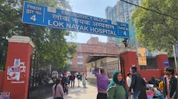 Delhi के LNJP Hospital में निकली 60 पदों पर भर्ती, लाखों में मिलेगी सैलरी; इस दिन वॉक-इन इंटरव्यू