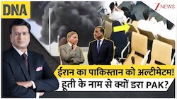 सऊदी पर हूती का कहर, अब पाकिस्तान पर ईरान की टेढ़ी नजर: क्या फुस्स हो गया इस्लामिक 'नाटो' का दम?