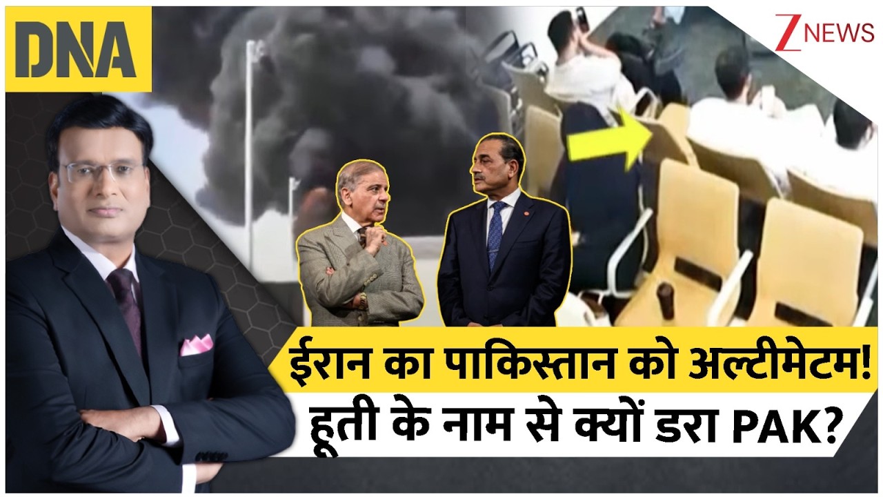 सऊदी पर हूती का कहर, अब पाकिस्तान पर ईरान की टेढ़ी नजर: क्या फुस्स हो गया इस्लामिक 'नाटो' का दम? सऊदी पर हूती का कहर, अब पाकिस्तान पर ईरान की टेढ़ी नजर: क्या फुस्स हो गया इस्लामिक 'नाटो' का दम?