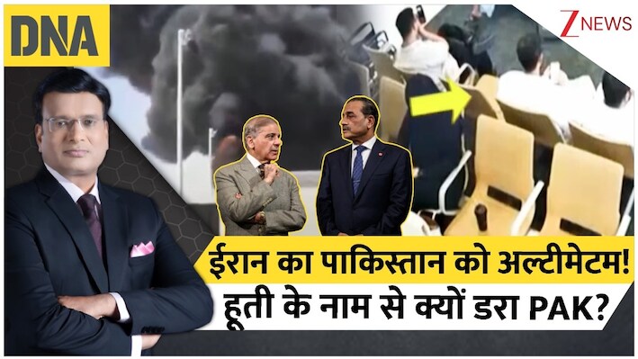 सऊदी पर हूती का कहर, अब पाकिस्तान पर ईरान की टेढ़ी नजर: क्या फुस्स हो गया इस्लामिक 'नाटो' का दम?
