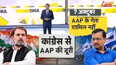 जब मुद्दा एक है तो फिर साथ मिलकर आंदोलन क्यों नहीं कर रहे केजरीवाल और राहुल गांधी? 'CEC प्रोटेस्ट' से गठबंधन की खुली गांठ