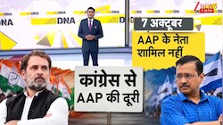 जब मुद्दा एक है तो फिर साथ मिलकर आंदोलन क्यों नहीं कर रहे केजरीवाल और राहुल गांधी? 'CEC प्रोटेस्ट' से गठबंधन की खुली गांठ