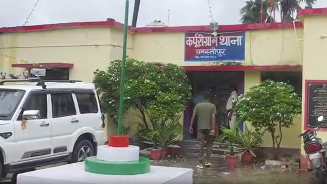 समस्तीपुर में किशोरी से दुष्कर्म का आरोप: सीएसपी संचालक पर पॉक्सो एक्ट के तहत केस दर्ज, आरोपी फरार समस्तीपुर में किशोरी से दुष्कर्म का आरोप: सीएसपी संचालक पर पॉक्सो एक्ट के तहत केस दर्ज, आरोपी फरार