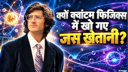एक्टिंग-मॉडलिंग और अब क्वांटम फिजिक्स: 100 Ads, ऋतिक-धोनी संग किया काम, कौन हैं जस खेतानी; जिनके टैलेंट के आगे जीनियस भी फेल!