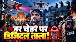 सांसों पर पहरा, चेहरे पर कैमरा... चेहरा देखते ही खुल जाएगी पूरी कुंडली! ड्रोन, रूफटॉप स्पॉटर्स और AI कैमरों के पहरे में कैसे घिरी दिल्ली?