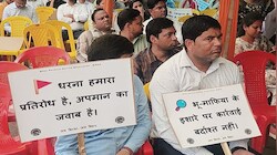 पटना में गर्दनीबाग के अलावा और कहीं भी धरना और प्रदर्शन किया तो होगी कार्रवाई, जिला प्रशासन ने कर दिया क्लीयर