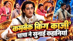 I AM ROCKSTER BABY... सिंगर काजी तौकीर कैसे बने 'रॉकस्टार'? चाचा ने किया खुलासा, कैमरे पर सुनाए स्ट्रगल के किस्से