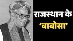 राजस्थान के ‘बाबोसा’ भैरोंसिंह शेखावत: थानेदार से उपराष्ट्रपति तक, जानिए उनके जीवन के अनकहे किस्से