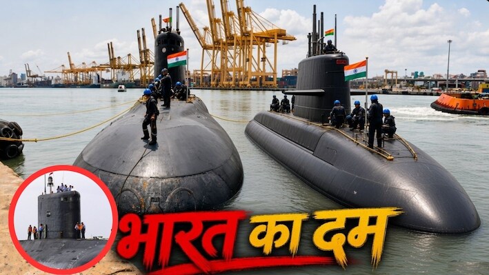 समंदर में बढ़ेगा दबदबा: नेवी को 3 नई सबमरीन देने की तैयारी; दुश्मन की बढ़ेगी टेंशन!