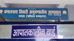 बगहा सदर अस्पताल के डॉक्टरों का कमाल: गले में घुसा हंसिया, 1 घंटे की मशक्कत के बाद बची महिला की जान