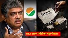 NEET Paper Leak: CBT मोड और लास्ट-मिनट पेपर जनरेशन! क्या यही है NTA में सुधार का 'नीलेकणि फॉर्मूला'?