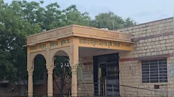 जैसलमेर में खाद की दुकानों पर 7 दिन में जांच: 'राजएग्री क्यूसी'  ऐप से होगी स्टॉक की चेकिंग,  नियम तोड़े तो होगी कार्रवाई