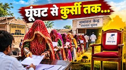 घूंघट की ओट से गांव की सत्ता तक: पंचायत चुनाव में महिलाओं की एंट्री, जयपुर में 837 नामांकन