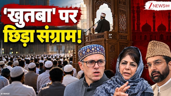 खुतबा क्या है, इस्लाम में क्यों है इसकी अहमियत; कश्मीर की मस्जिदों में एक जैसे उपदेश के प्रस्ताव पर क्यों छिड़ा संग्राम?