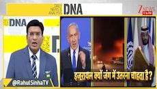 'हूतियों' पर नेतन्याहू के सीक्रेट प्लान से क्यों सहमा मिडिल ईस्ट? पिट रहे सऊदी अरब के लिए आगे कुआं, पीछे खाई वाले हालात