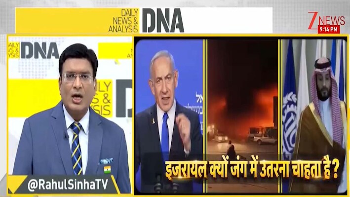'हूतियों' पर नेतन्याहू के सीक्रेट प्लान से क्यों सहमा मिडिल ईस्ट? पिट रहे सऊदी अरब के लिए आगे कुआं, पीछे खाई वाले हालात