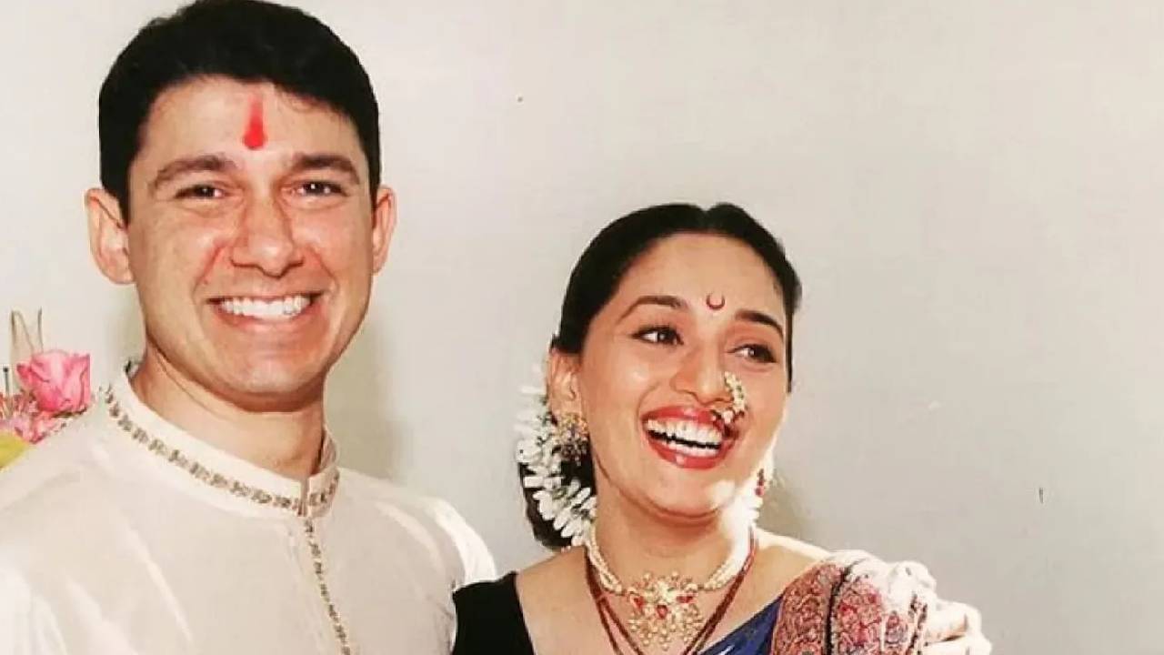 माधुरी दीक्षित ने किया खुलासा, डॉक्टर श्रीराम नेने से क्यों की शादी? माधुरी दीक्षित ने किया खुलासा, डॉक्टर श्रीराम नेने से क्यों की शादी?