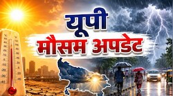 यूपी में मौसम का यू-टर्न: पश्चिमी यूपी में आंधी-बारिश के आसार, तो राजधानी में डेंगू ने बढ़ाई टेंशन; जानें अगले कुछ दिन कैसा रहेगा हाल?