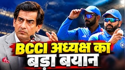 विराट-रोहित का वर्ल्ड कप खेलना तय? BCCI अध्यक्ष ने साफ कर दिया… उम्र नहीं, अब ये चीजें रखती है मायने