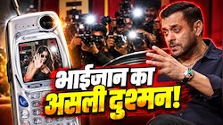 ‘जिसने फोन में कैमरा डाला है ना…’ पैप्स पर सलमान खान का फूटा गुस्सा, जानिए मोबाइल कैमरे का इन्वेंटर कौन