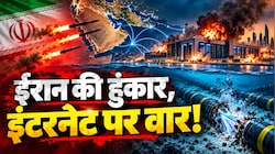 पानी के अंदर ईरान करेगा US की 'नस' पर वार: क्या डेटा सेंटर पर प्रहार से दुनिया में इंटरनेट हो जाएगा लाचार?
