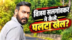 एक्शन पर भारी पड़ा दिमाग का खेल! एक क्राइम-थ्रिलर फिल्म ने कैसे पलटा बॉक्स ऑफिस गेम? 12 दिनों में 500 करोड़ कमा कर रचा इतिहास