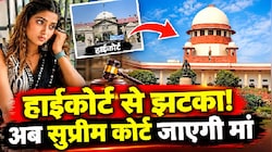 आकांक्षा दुबे केस में हाईकोर्ट से बड़ा झटका: सीबीआई जांच की मांग वाली याचिका खारिज, अब SC का दरवाजा खटखटाएगा परिवार