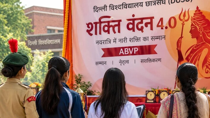 नवरात्रि के नौ दिन, नौ मौके! DUSU में छात्राओं को मिलेगा अध्यक्ष, सचिव और सह-सचिव बनने का अवसर