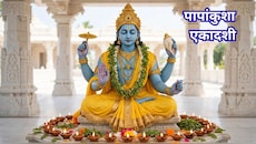 2 अशुभ योगों में रखा जाएगा पापांकुशा एकादशी व्रत, पूजा मुहूर्त के साथ पारण समय भी नोट कर लें