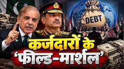 भिखमंगों का 'खलीफा': खुद गले तक कर्ज में डूबा, अब पाकिस्तान बना सबसे ज्यादा लोन लेने वाले देशों का 'सरदार'