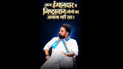 पंचायत चुनाव से पहले अनिल चोपड़ा की पोस्ट से कांग्रेस में हलचल, बोले- ईमानदार और निष्ठावान लोगों का जमाना नहीं रहा!