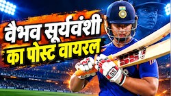 IND vs WI: वैभव के दो शब्दों ने मचाई हलचल... चौथे T20I में भी बाहर रहेंगे सूर्यवंशी? अचानक वायरल हुआ ये क्रिप्टिक पोस्ट