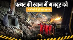 जयपुर की पहाड़ी में बड़ा हादसा: पत्थर की खान में दबे मजदूरों का JCB-पोकलेन मशीनों से हो रहा रेस्क्यू