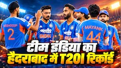 IND vs WI 2nd T20I: बल्लेबाजों का गढ़ है हैदराबाद, कौन सा बल्लेबाज हो जाता है खतरनाक, किसने लगाए सबसे ज्यादा छक्के?