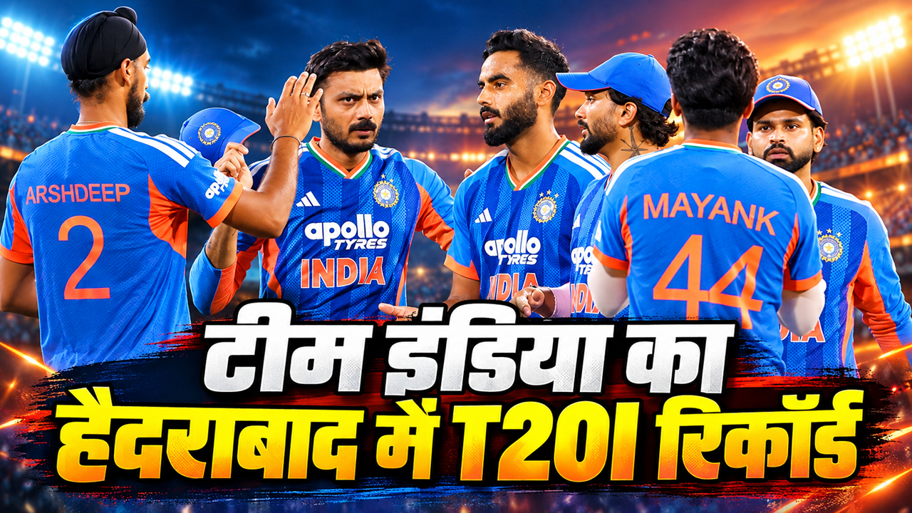 IND vs WI 2nd T20I: बल्लेबाजों का गढ़ है हैदराबाद, कौन सा बल्लेबाज हो जाता है खतरनाक, किसने लगाए सबसे ज्यादा छक्के? IND vs WI 2nd T20I: बल्लेबाजों का गढ़ है हैदराबाद, कौन सा बल्लेबाज हो जाता है खतरनाक, किसने लगाए सबसे ज्यादा छक्के?