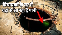 160 विधायकों के फ्लैट्स में आ रहा गंदा पानी, जलाशय गंदे दिखे,पानी में मिट्टी जमा