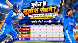 हार्दिक पांड्या का विकल्प: टीम इंडिया को मिल गया नया ऑलराउंडर? वनडे में सेलेक्शन के करीब सूर्यांश शेडगे