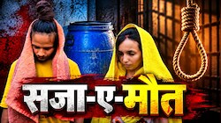 दुधमुंही बेटी भी नहीं बनी राहत की वजह: मुस्कान को फांसी सुनाते वक्त महाभारत का जिक्र, कोर्ट ने कहा- सजा देना धर्म का काम