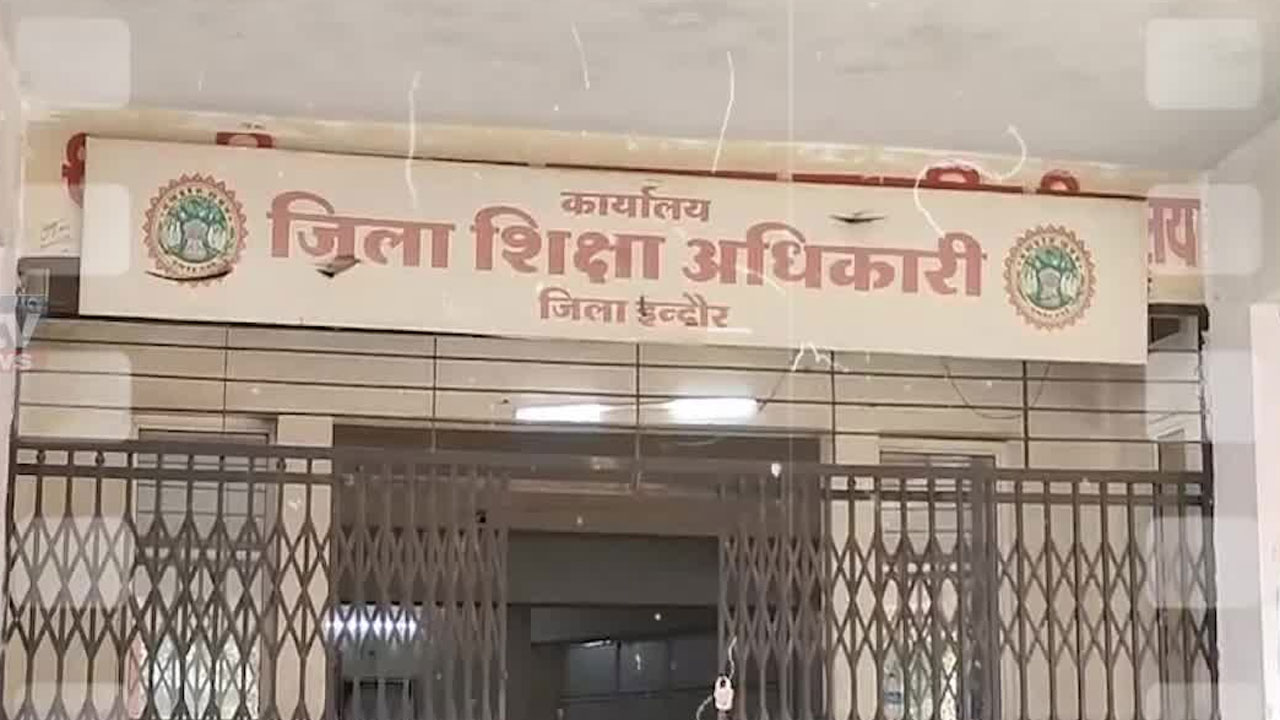 इंदौर में बड़ा फर्जीवाड़ा: 20 साल से नौकरी कर रहे 51 फर्जी शिक्षकों पर होगी FIR, 100 करोड़ से ज्यादा वेतन की होगी वसूली इंदौर में बड़ा फर्जीवाड़ा: 20 साल से नौकरी कर रहे 51 फर्जी शिक्षकों पर होगी FIR, 100 करोड़ से ज्यादा वेतन की होगी वसूली